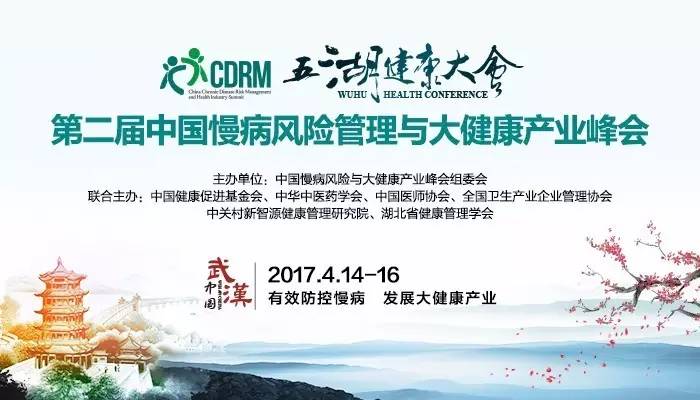 想看日逼电影新闻缩略图